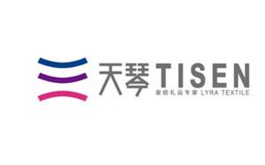 天琴家紡/TISEN