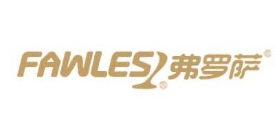 弗羅薩/Fawles