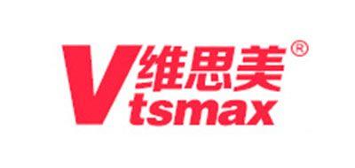 維思美/VTSMAX