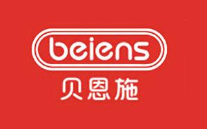 貝恩施/BEIENS