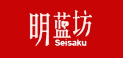 明藍坊/SEISAKU