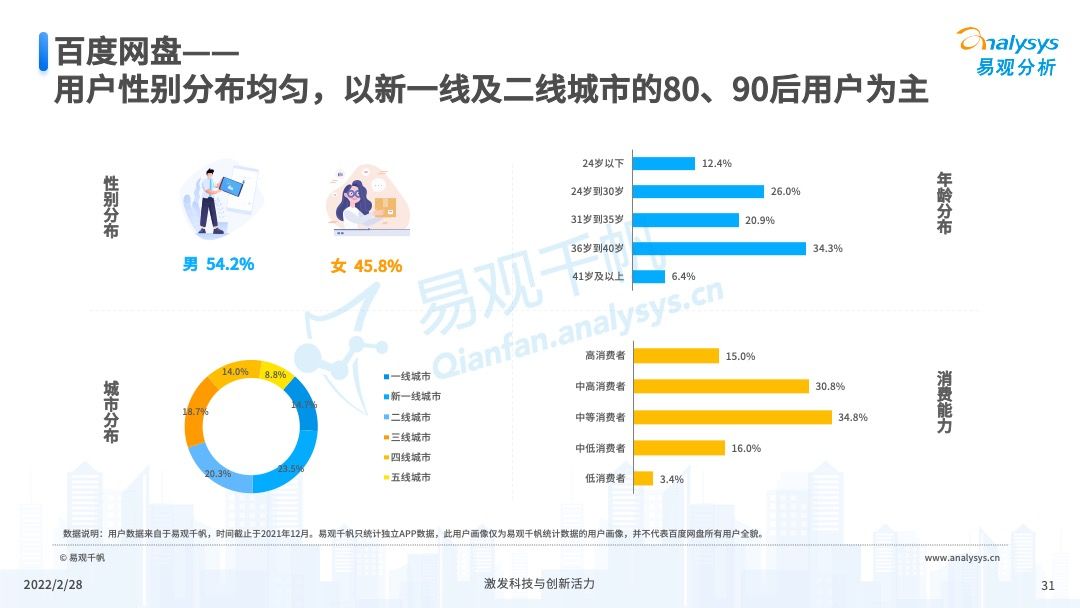 富璟科技云服務器專利：開啟智能客服新篇章