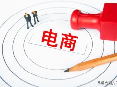 電商運營新風口：數字人直播與AI賦能